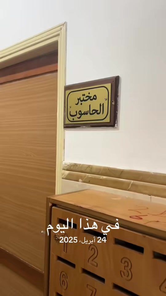 TikTok video thumbnail by ibrahimdarmosa