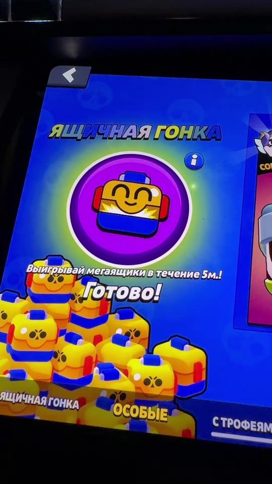 TikTok video thumbnail by mishura_bs