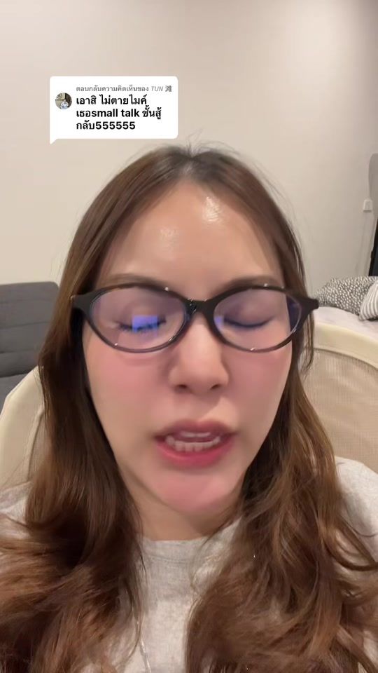 TikTok video thumbnail by mmemipnl