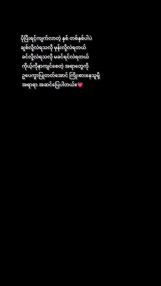TikTok video thumbnail by ashochinmalay48
