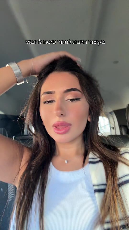 TikTok video thumbnail by oriya.mesika12
