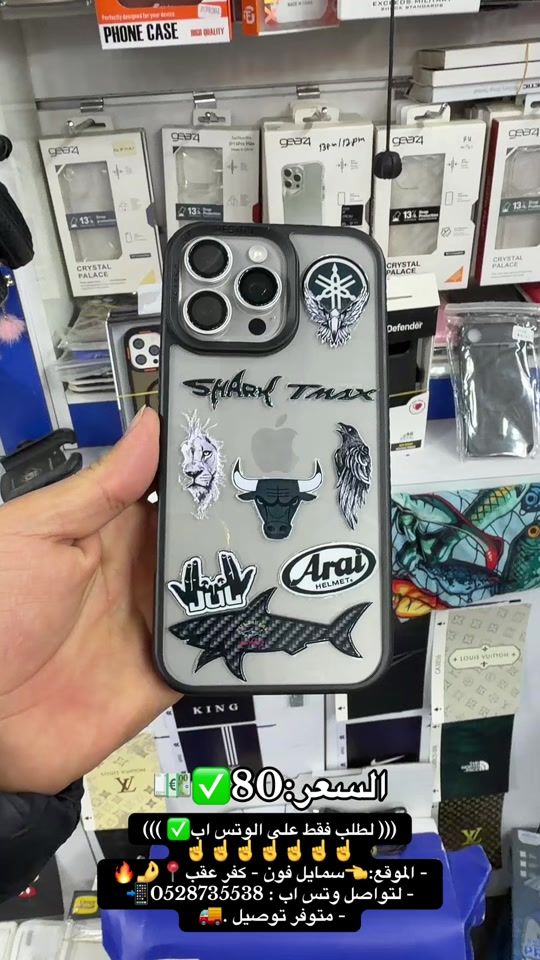 TikTok video thumbnail by smaile_phone
