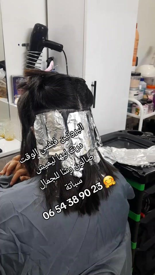 TikTok video thumbnail by rasha.beaut