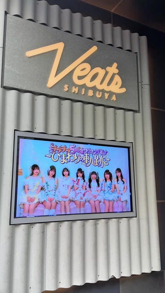 TikTok video thumbnail by teratera_shiori