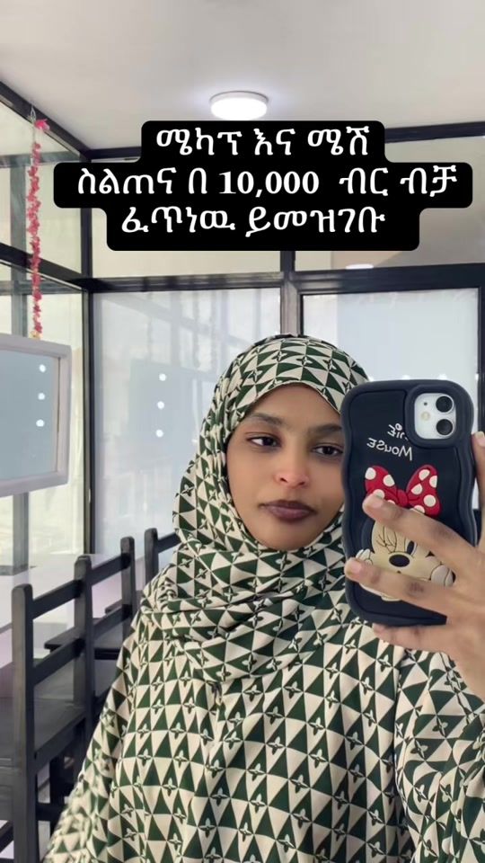 TikTok video thumbnail by touchbyhilab