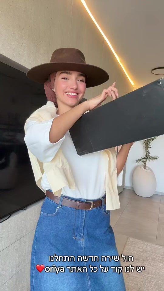 TikTok video thumbnail by oriya.asulin