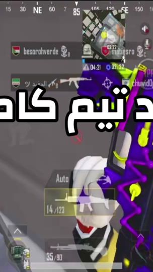 TikTok video thumbnail by top1libya_