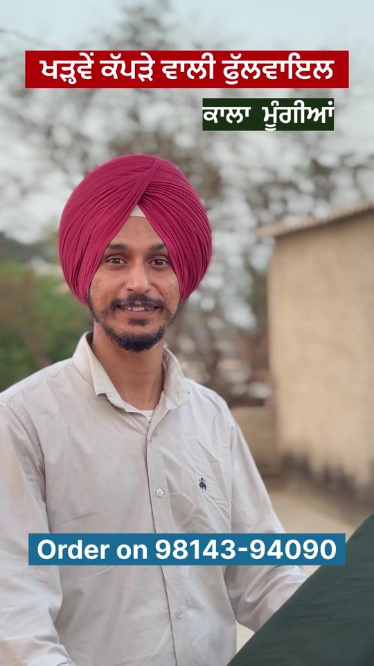 TikTok video thumbnail by pardeep_gehal