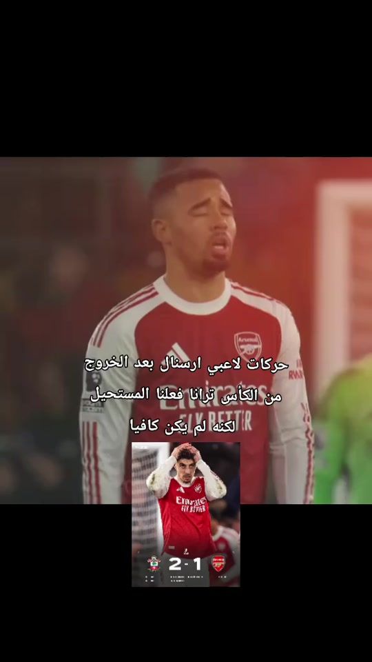 TikTok video thumbnail by anaskader050
