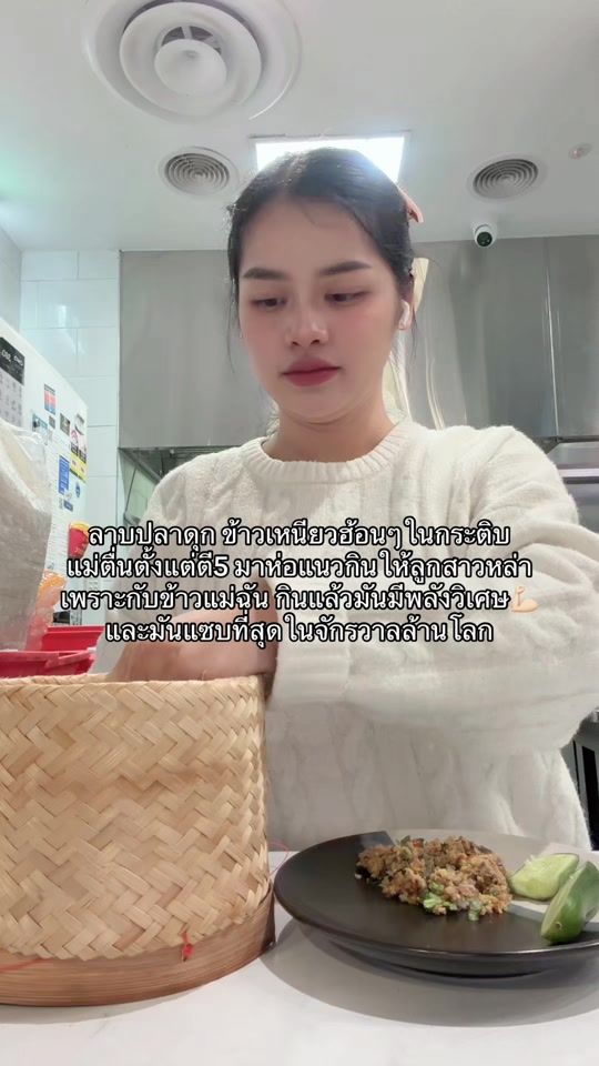 TikTok video thumbnail by nuda____00