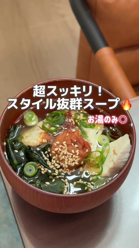 TikTok video thumbnail by fujimori_sayaka