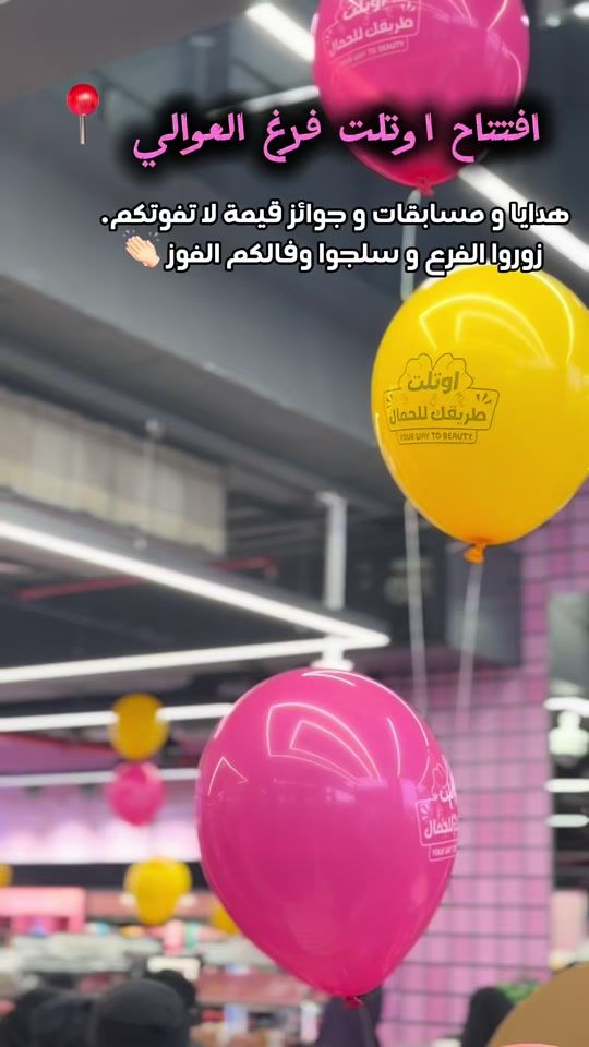 TikTok video thumbnail by nouf_ta1