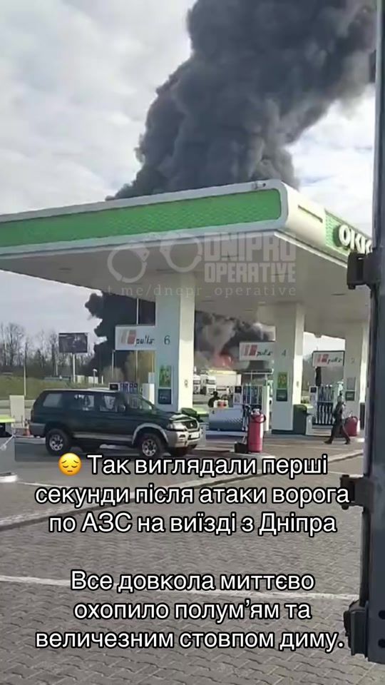 TikTok video thumbnail by dnepr.operativ
