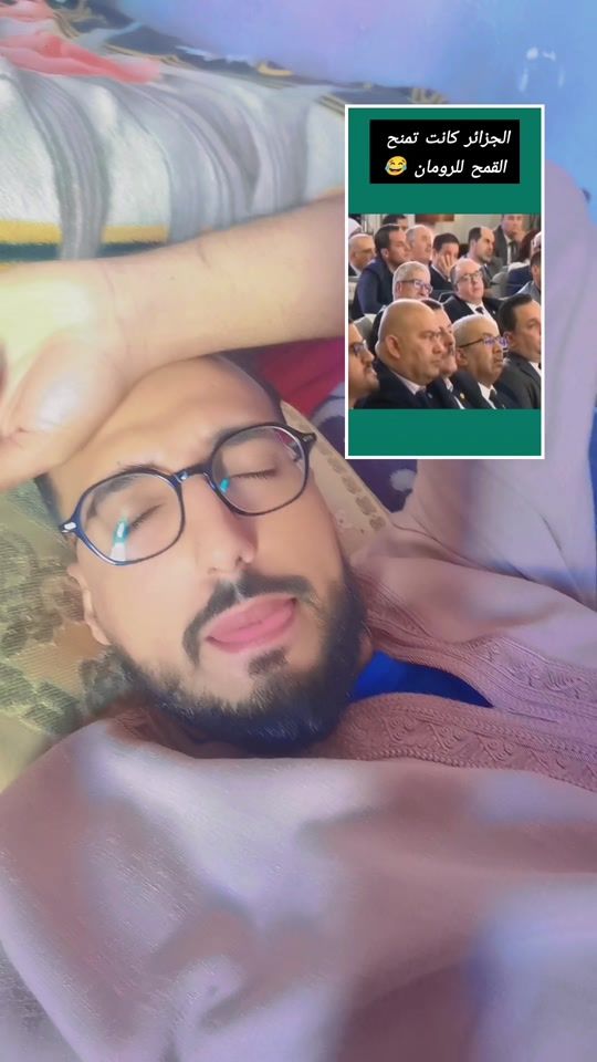 TikTok video thumbnail by yassinetataoui5