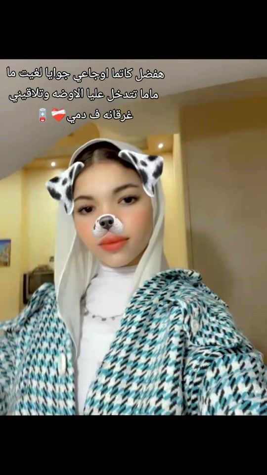TikTok video thumbnail by doniamostafa609