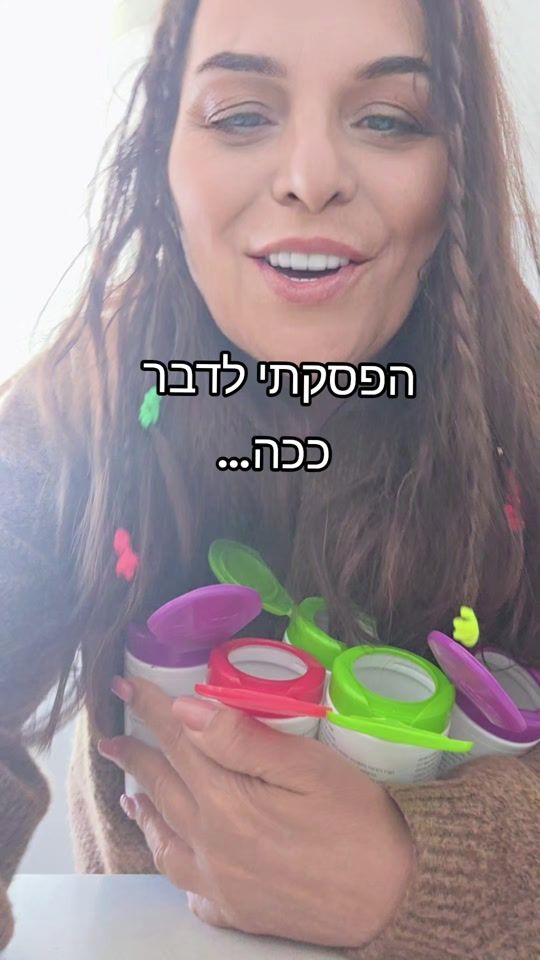 TikTok video thumbnail by rahelacohen