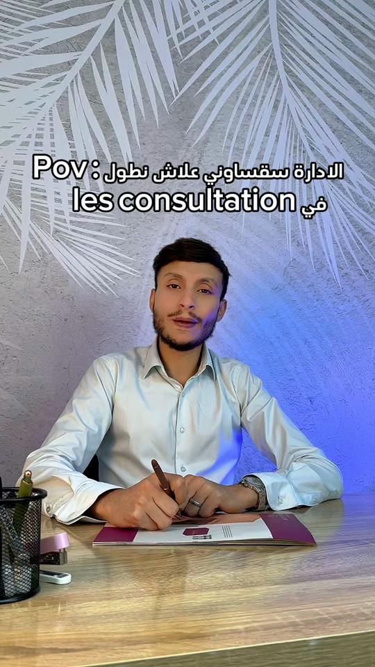 TikTok video thumbnail by dr_oubeid
