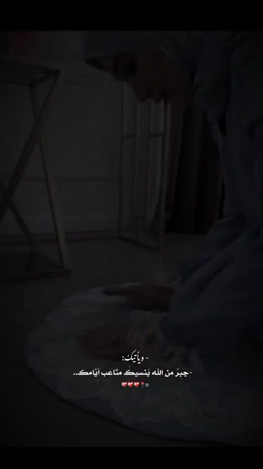 TikTok video thumbnail by quennesarah