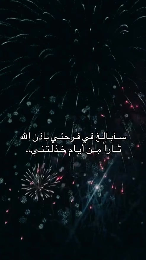 TikTok video thumbnail by mohammed_08_08
