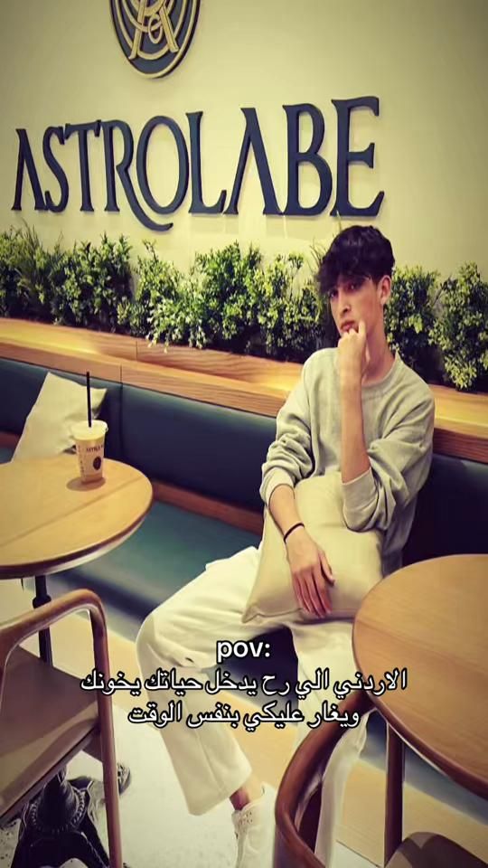 TikTok video thumbnail by _aboodd_0