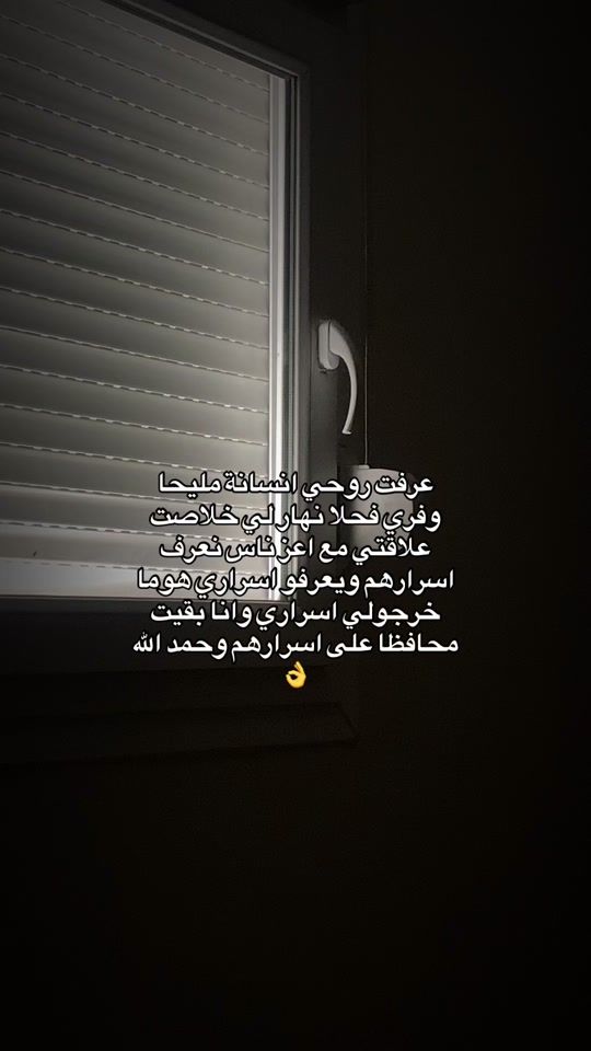TikTok video thumbnail by jihane_blideya