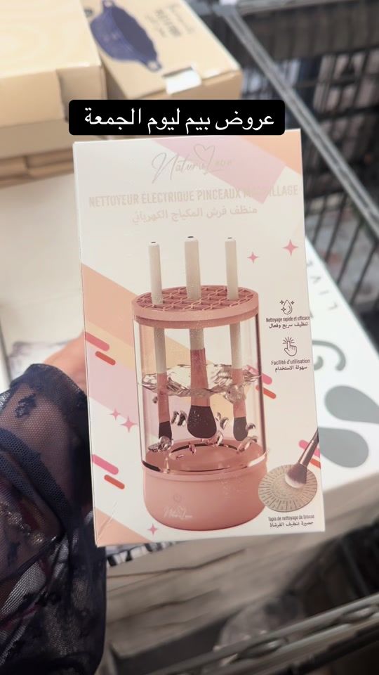 TikTok video thumbnail by imanehome.channel