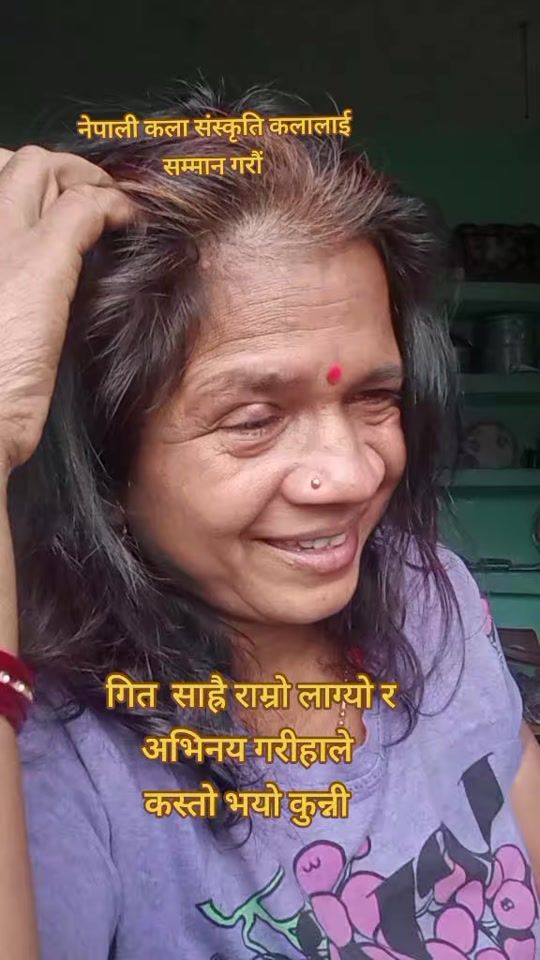 TikTok video thumbnail by laxmi.sapkota08
