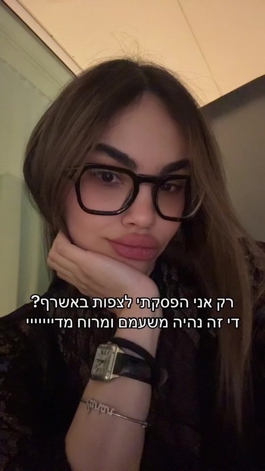 TikTok video thumbnail by tohar.tzadik