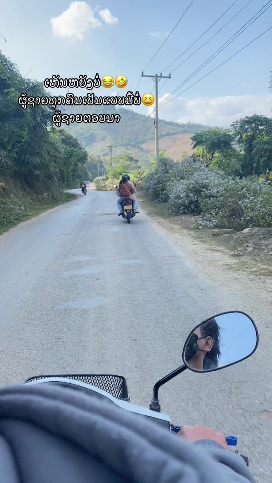 TikTok video thumbnail by noujang