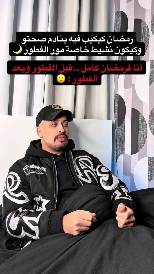 TikTok video thumbnail by hamzabentbib1