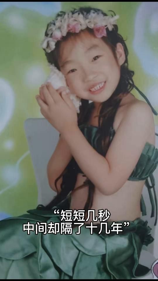 TikTok video thumbnail by znuiiu