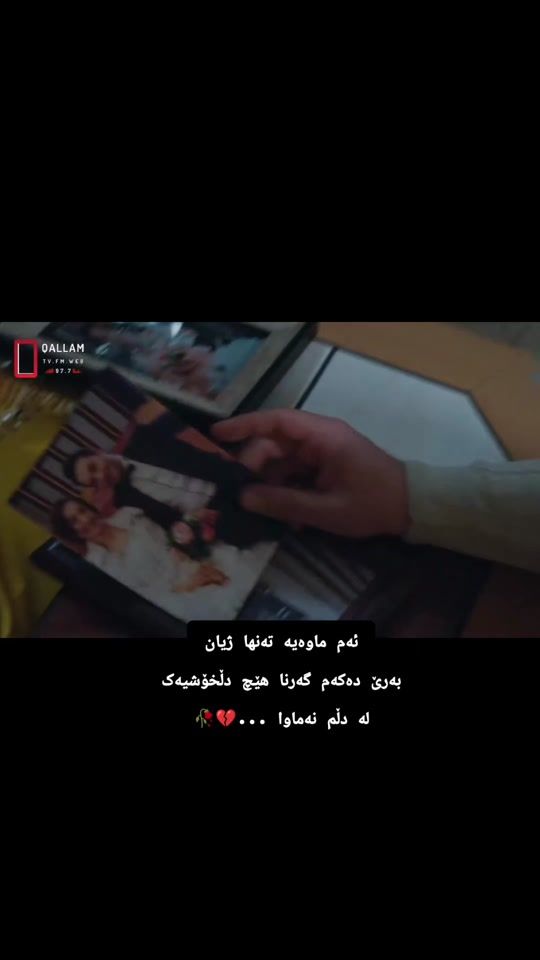 TikTok video thumbnail by kolanakani__pshtawa.1