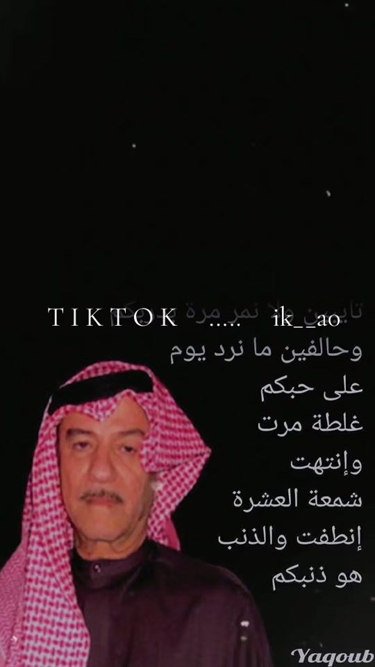 TikTok video thumbnail by ik__a0