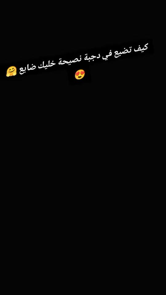 TikTok video thumbnail by may_ounette