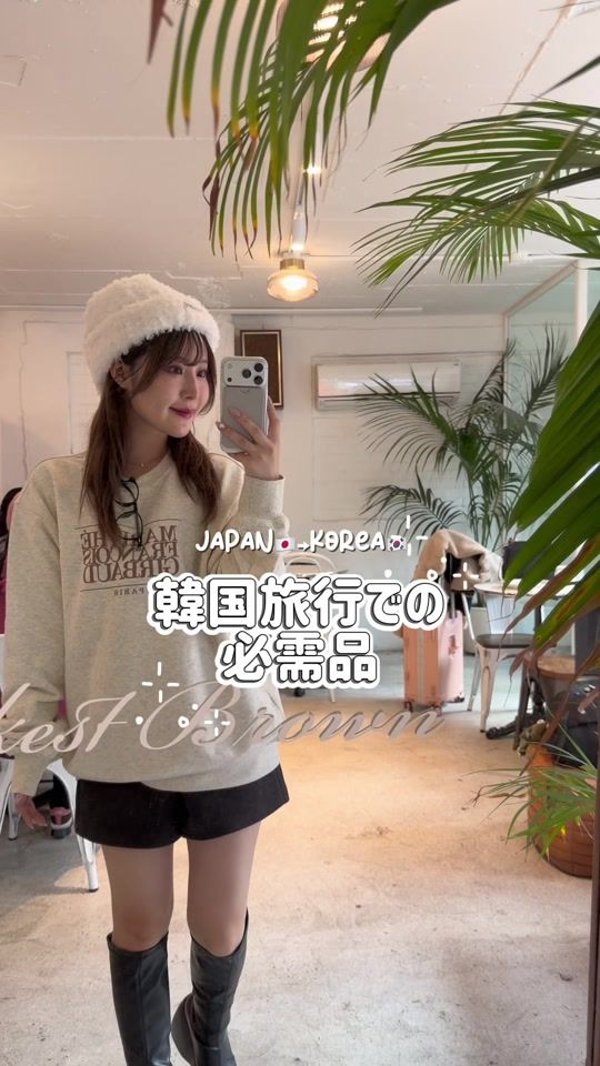 TikTok video thumbnail by rinocha2