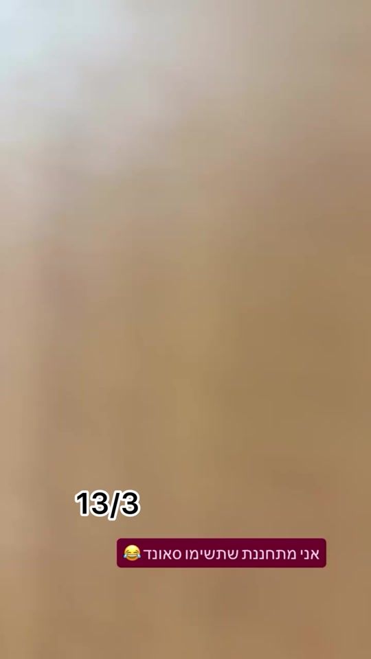 TikTok video thumbnail by yuvalmatook