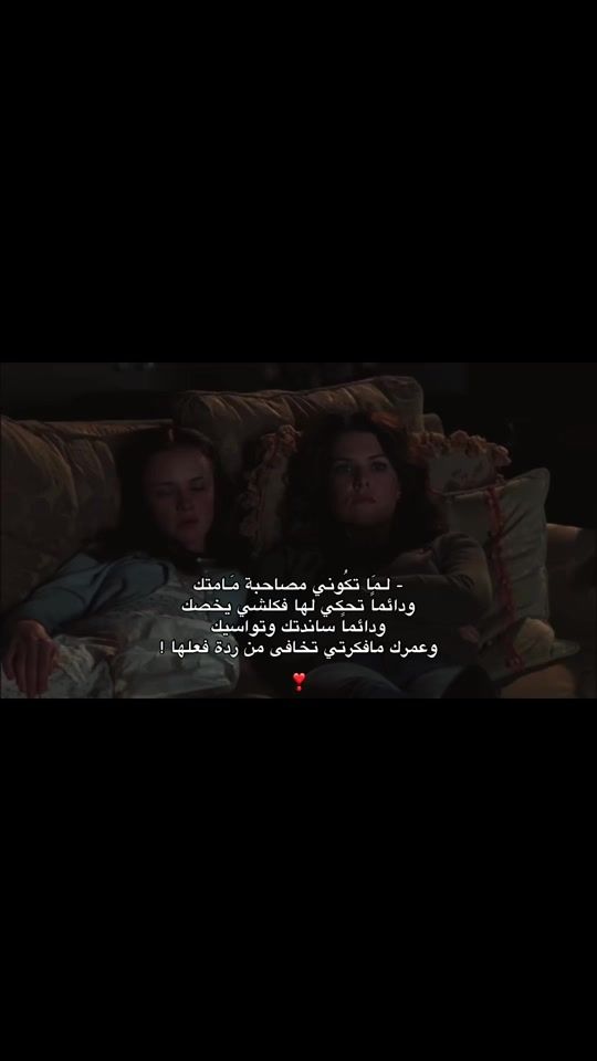 TikTok video thumbnail by k0ka_ah07.x