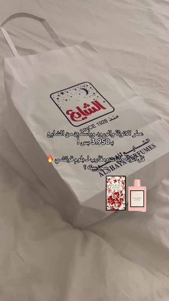 TikTok video thumbnail by onllyy9