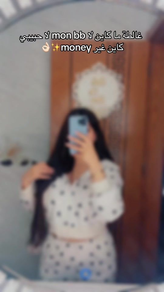 TikTok video thumbnail by queenfati93