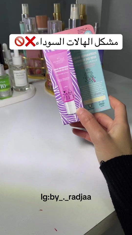 TikTok video thumbnail by by_._radjaa