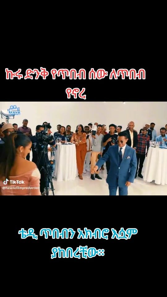 TikTok video thumbnail by solomonzeray23
