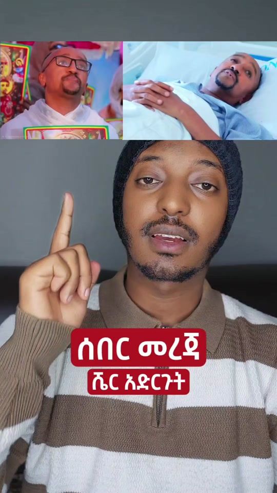 TikTok video thumbnail by kidusyosef12