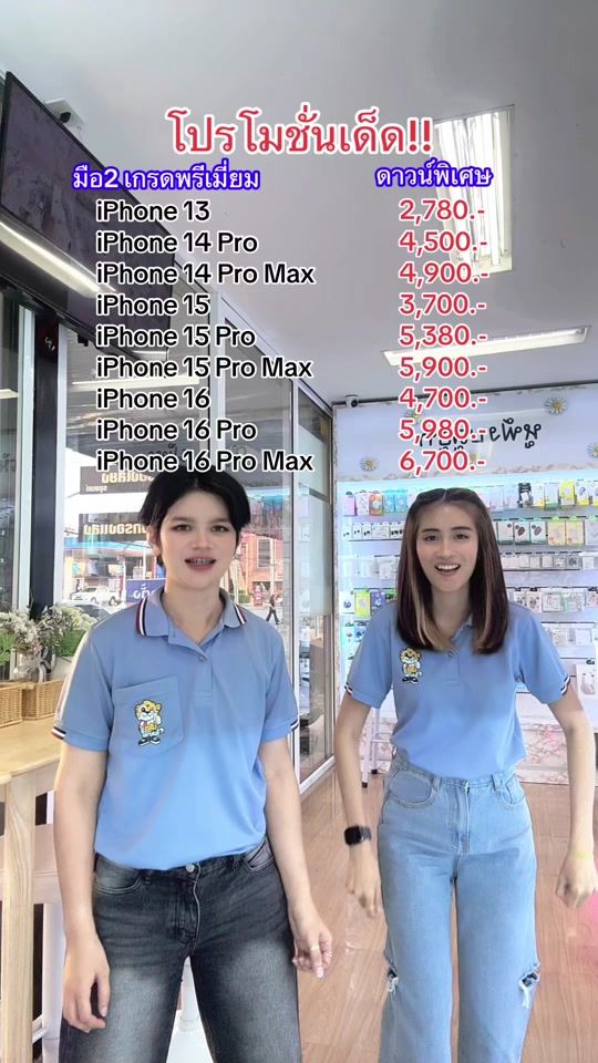 TikTok video thumbnail by tigermobile_nakhonsi