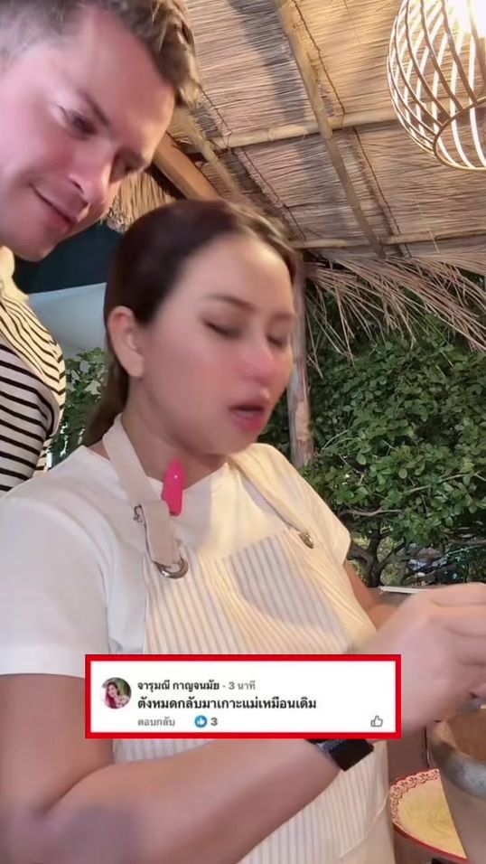 TikTok video thumbnail by nangbeestick88
