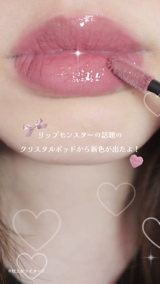 TikTok video thumbnail by riiinodesu