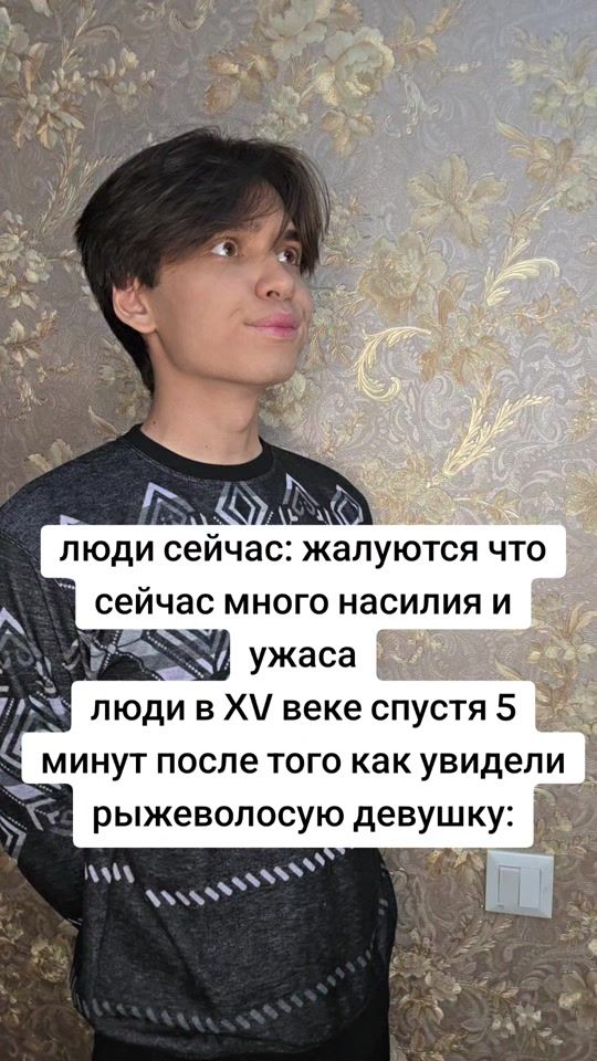TikTok video thumbnail by theromakim