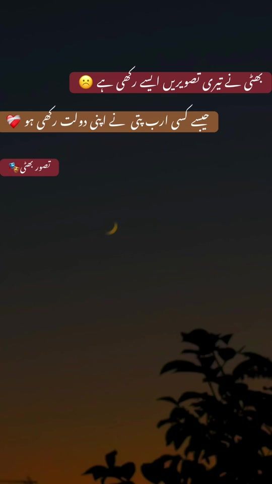 TikTok video thumbnail by bhatti_972