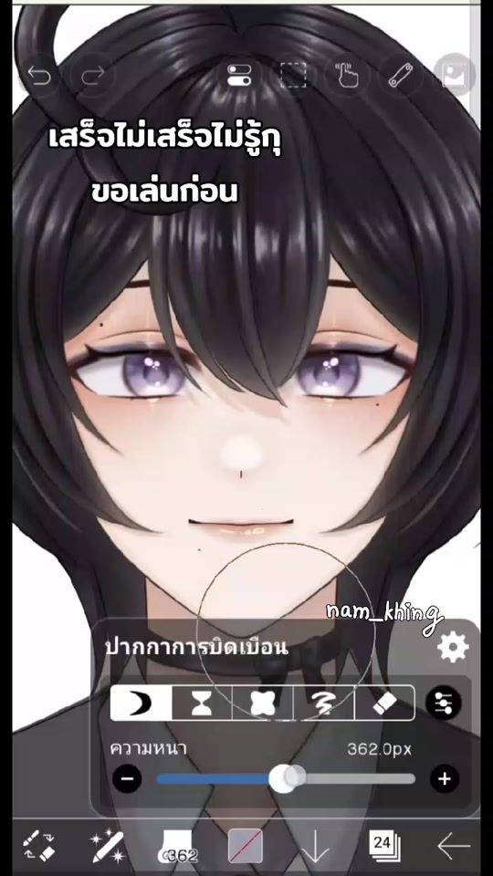 TikTok video thumbnail by nam______khing
