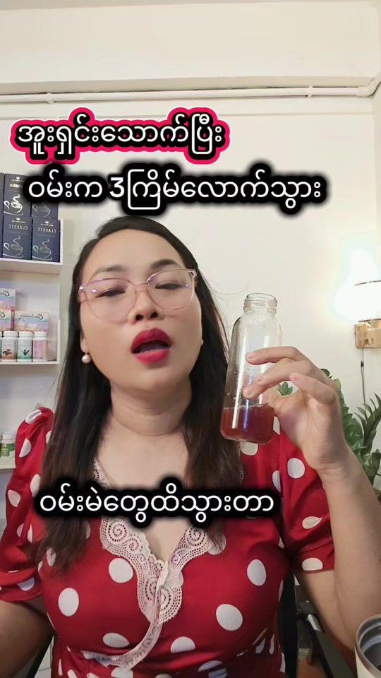 TikTok video thumbnail by mamoe_1