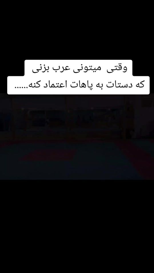 TikTok video thumbnail by atena_382